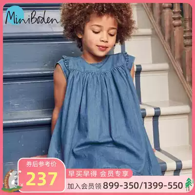 MiniBoden dress girl solid color round neck lace short sleeve skirt British direct children's clothing spring and summer