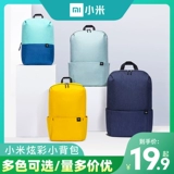 Спортивный вместительный и большой модный школьный рюкзак для отдыха для путешествий подходит для мужчин и женщин, простой и элегантный дизайн