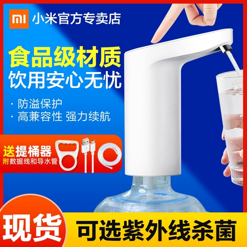 Xiaomi xiaowei Автоматическое водонагреватель ковш