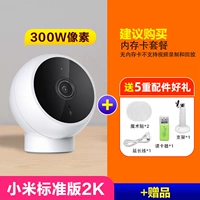 Xiaomi Standard Edition 2k [отправка аксессуаров]