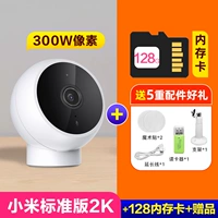 Xiaomi, аксессуары, 128G