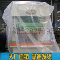 pe dust-proof and waterproof waterproof quadrilateral bag large machine mechanical equipment packing bag transparent four-corner bag plastic bag