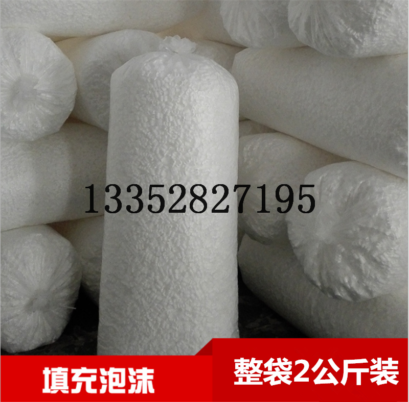Logistics express filler EPS foam packaging eps granule m-type filler granule EPS filler fragile foam
