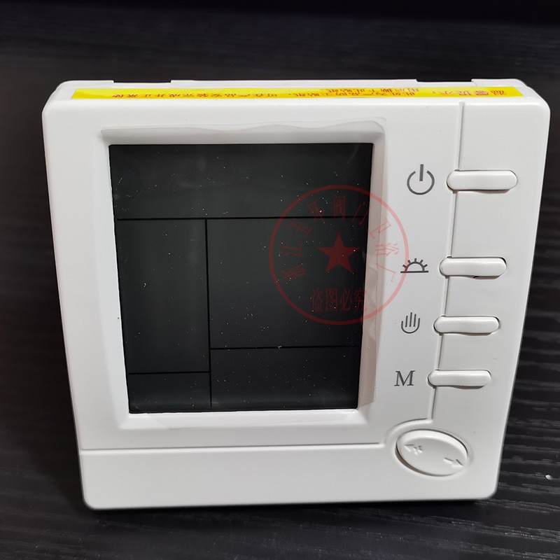 Floor heating circulating pump system mixing center thermostat panel switch