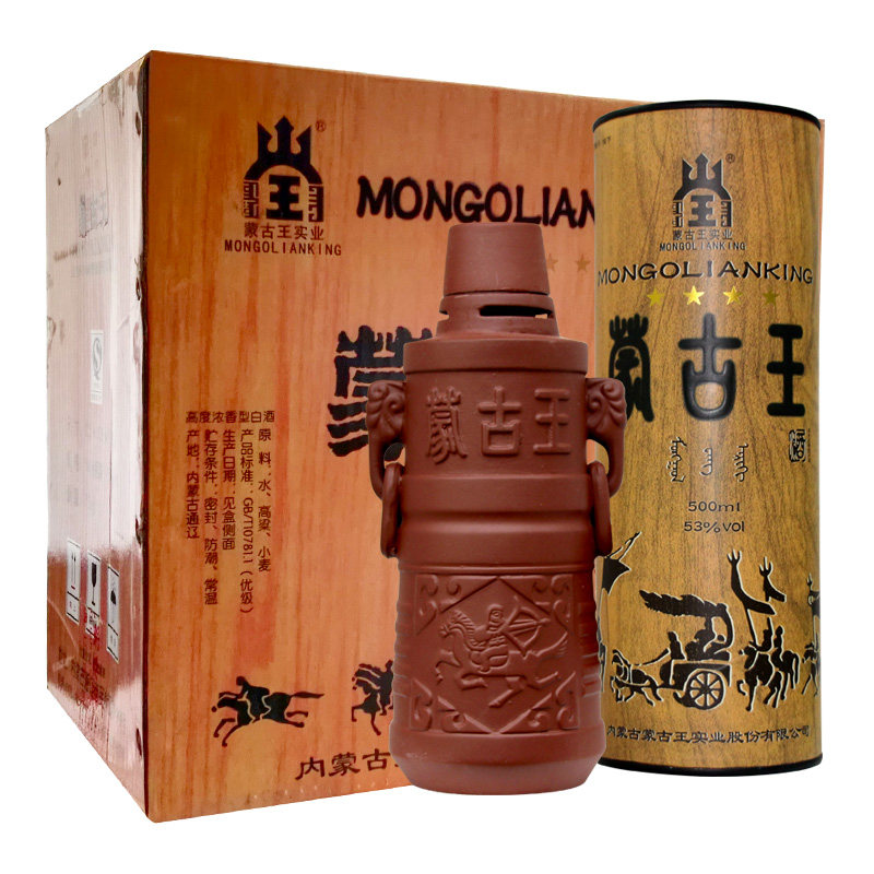 Mongolian King 53 degree wood grain purple sand whole box 500ml*6 strong aromatic liquor Inner Mongolia pure grain high liquor