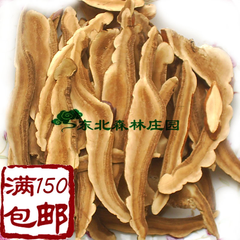 Northeast Forest Manor Changbai Mountain specialty Ganoderma lucidum slices New semi-wild Ganoderma lucidum slices 50g