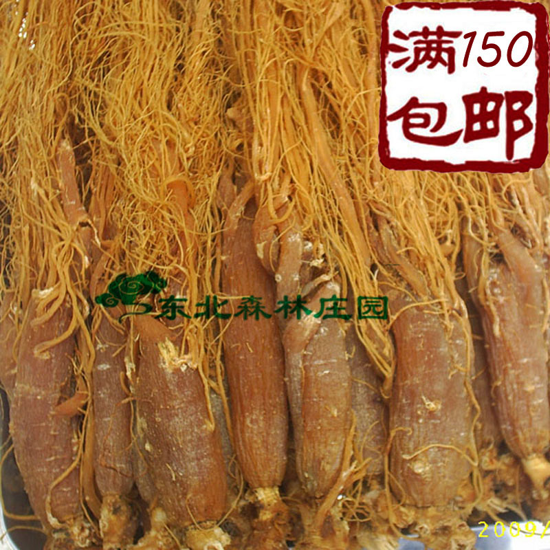 Long Baishan's new Chinese mainland province Great All-in-the-Red Ginseng Paunts No Sugar Northeastern Forest Estate Jilin Trinatal