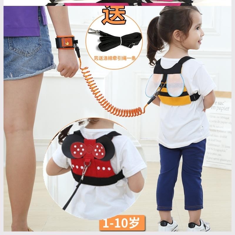 Baby handcuffed bracelet traction rope anti-theft watch children's safety rope children should be rope children walk baby artifact