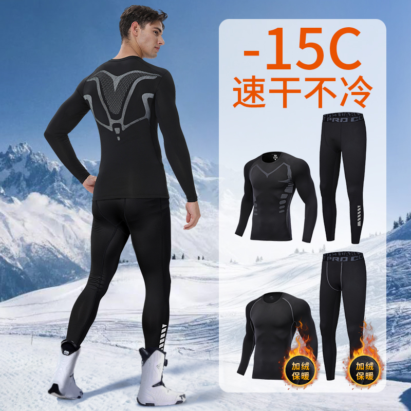 速乾性衣類メンズスキー保温下着タイトスポーツランニングスーツ登山圧縮アウトドアプラスベルベット冬フィットネス