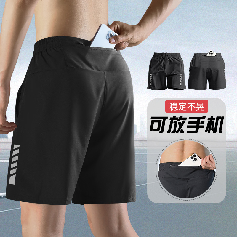 Men's Running Shorts with a Back Waist Pocket for Phone, Suitable for Sports, Marathon, Summer Track and Field, Quick-Drying, Five-Point Length Men's Running Shorts with a Back Waist Pocket for Phone, Suitable for Sports, Marathon, Summer Track and Field, Quick-Drying, Five-Point Length