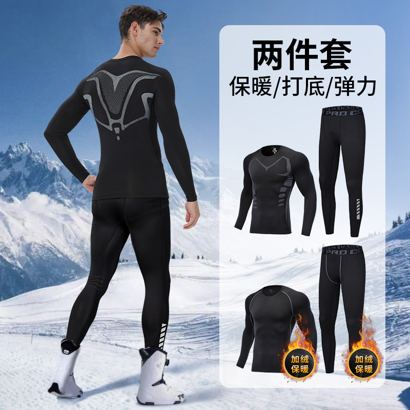 Quick-drying clothes men's ski thermal underwear tight-fitting sports running suit base compression outdoor plus velvet winter fitness