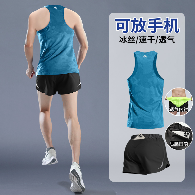 Running Sports Suit for Men, Professional Quick-Drying Vest and Shorts, Summer Ice Silk Fitness Clothes, Marathon Track and Field Training Running Sports Suit for Men, Professional Quick-Drying Vest and Shorts, Summer Ice Silk Fitness Clothes, Marathon Track and Field Training