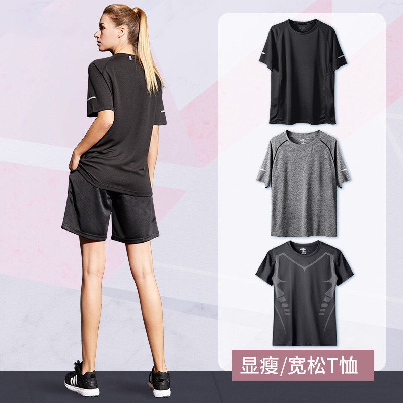 Sports T-shirt Women Summer Thin Loose Quick Dry Breathable Set Fitness Top Size Yoga Short Sleeve Running Clothes