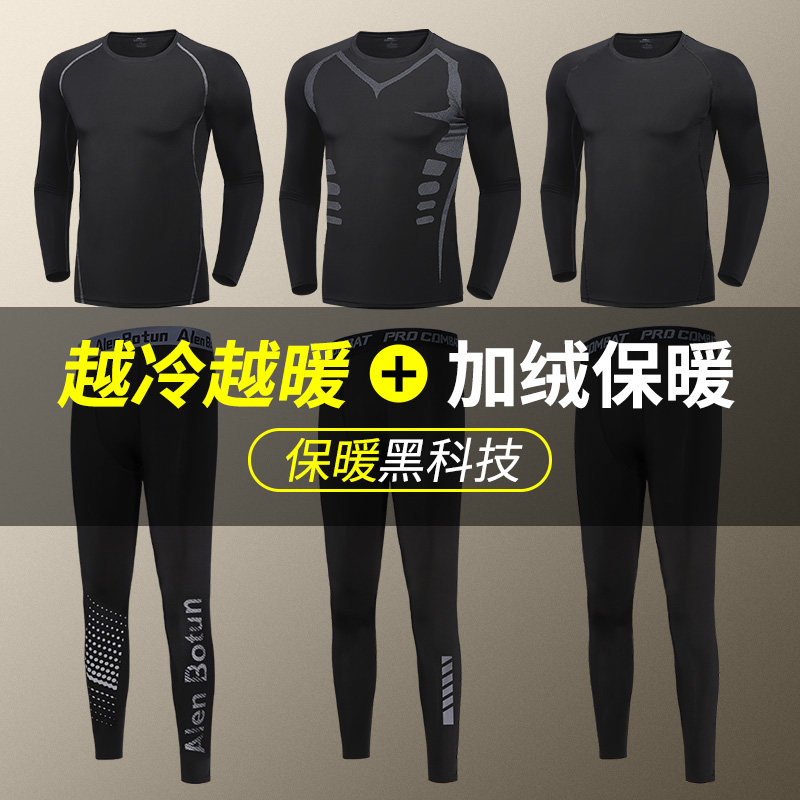 Duvet Fever Coat Men's Autumn Clothes Sanitary Pants Suit Winter Gushed Warm Tight Clothing Close-fitting One-piece Blouse