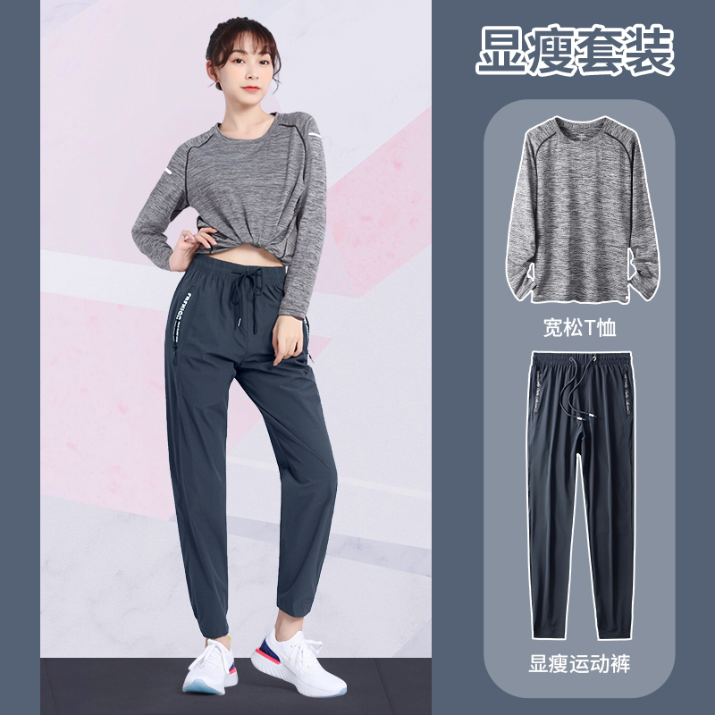 Sports suit women loose casual spring and autumn speed dry morning running fitness clothes large size fat mm long sleeves room running suit
