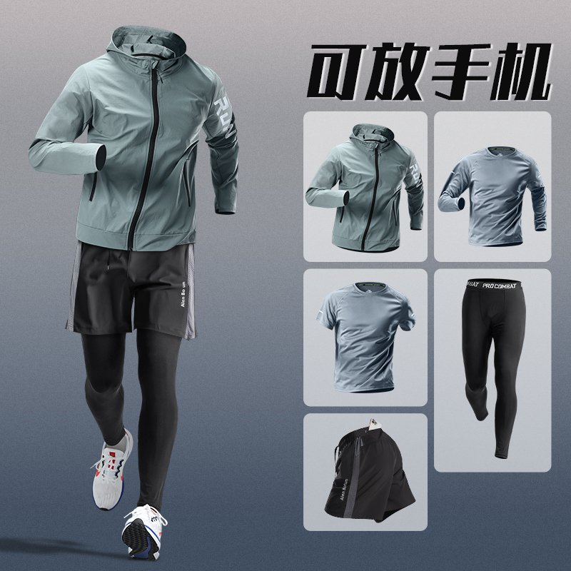 Running Suit Men's Professional Morning Running Suit Spring Quick-Drying Marathon Sports Cycling Equipment Spring and Autum Fitness Clothes Running Suit Men's Professional Morning Running Suit Spring Quick-Drying Marathon Sports Cycling Equipment Spring and Autum Fitness Clothes