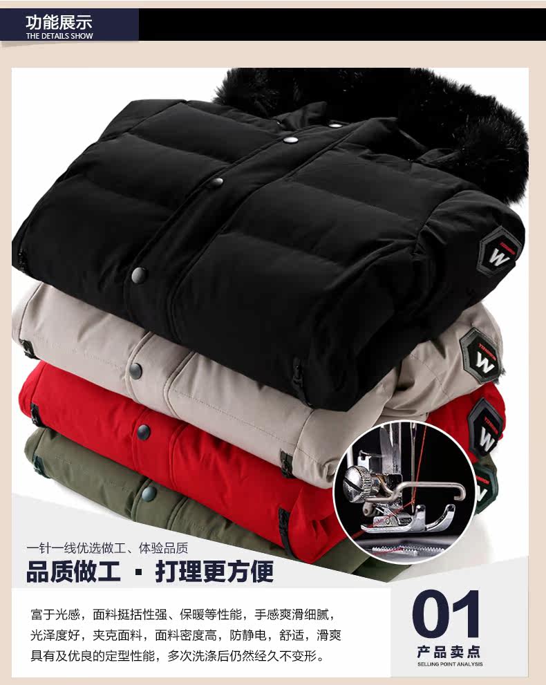 Blouson hiver pour homme - Ref 3115054 Image 11