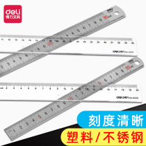 Del ruler with 15cm 20cm 30cm 50cm stainless steel thickened creative transparent plastic ruler with wavy line measurement drawing design building large steel ruler