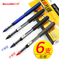 White snow straight type ball pen Black quick-drying color needle tube 0 38cm hipster students with girl heart needle tube type gel pen 0 5 blue red bullet ball pen sign pen