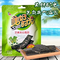 Good time Sesame sandwich seaweed ready-to-eat seaweed casual snacks 8g bags