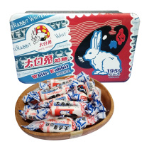 Big White Rabbit toffee 228g iron box original milk candy delicious childhood snacks casual candy gift box