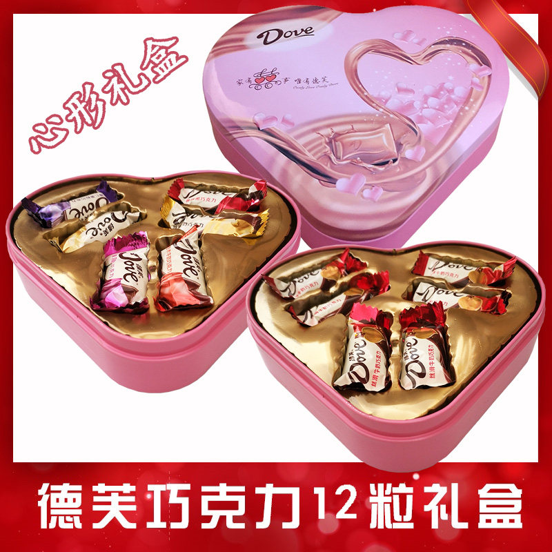 Dove dove chocolate gift box heart-shaped iron box 4 5g6g12 wedding wedding candy without gift bag