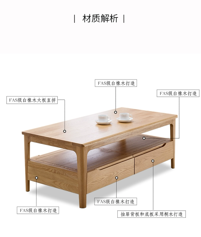 Nhật Bản nhập khẩu nguyên chất rắn bàn cà phê gỗ sồi trắng bàn cà phê nhỏ gọn đồ nội thất phòng khách hiện đại bàn trà hình chữ nhật Bắc Âu - Bàn trà