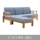 Nordic sofa gỗ rắn kết hợp giữa hiện đại căn hộ nhỏ phòng khách sofa vải nội thất gỗ sồi trắng Nhật Bản - Ghế sô pha sofa da nhập khẩu