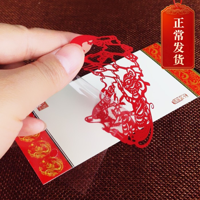 Xi'an folk crafts, Chinese characteristics, small gifts, foreign affairs, gifts, foreigners, souvenirs, paper-cut bookmarks