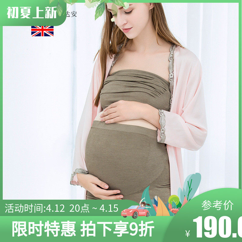 Hoda security radiative clothing pregnant women's underwear silver fiber gestation woman dress Four Seasons pregnant women's radiation-proof clothing