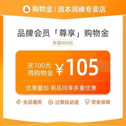 润本 [Рекомендуемые товары для хлаба, заказ денег на размещение денег является более затратным.