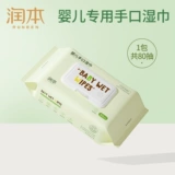 Tmall, детские влажные салфетки, упаковка