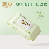 Tmall, детские влажные салфетки, упаковка