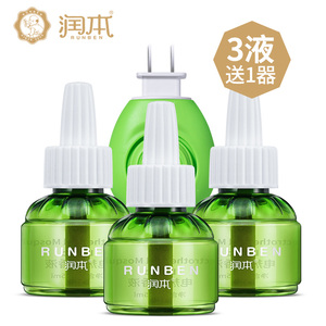 【润本】婴儿电热蚊香液（3+1）