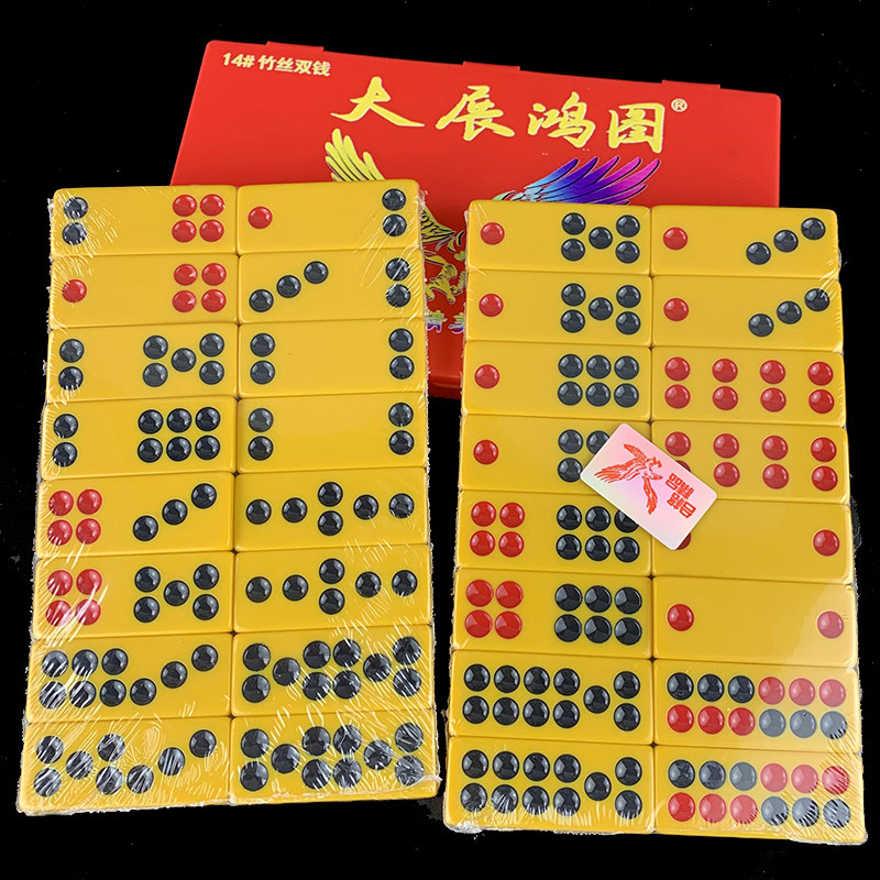 大展宏图14号牌九骨牌:超薄天九实心仿玉牌九牌双钱天九牌加大加长,玩转传统游戏新潮流!-牌九-淘宝百科网