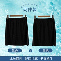 Черная юбка, 45см