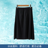 Черная юбка, 60см