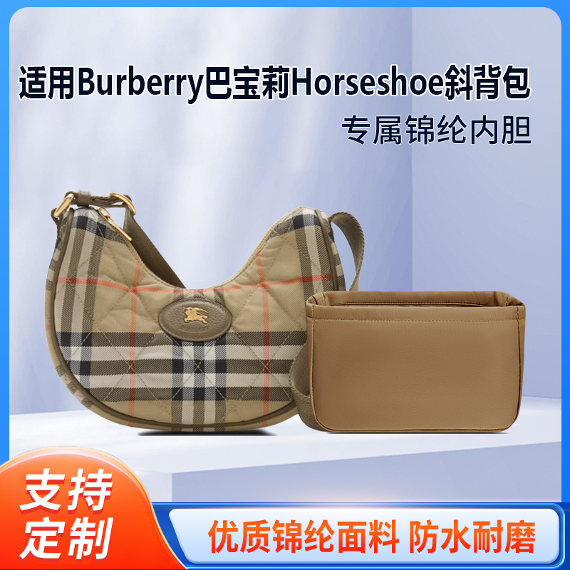 Suitable for the New Burberry Horseshoe Crossbody Bag with a Lightweight Nylon Inner Lining