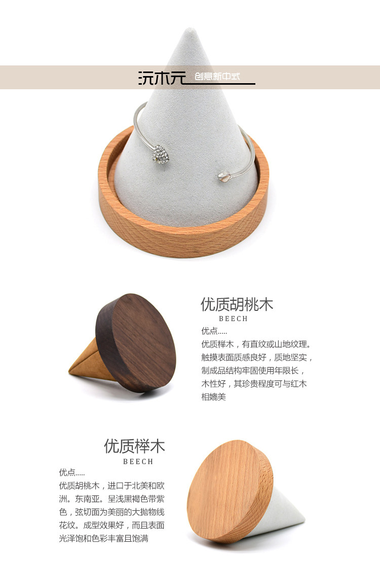 Boite à bijoux - Ref 3107009 Image 12