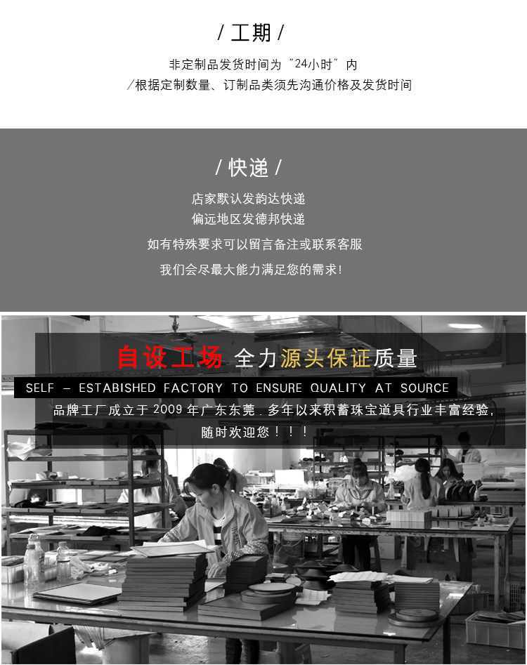 Boite à bijoux - Ref 3107015 Image 18