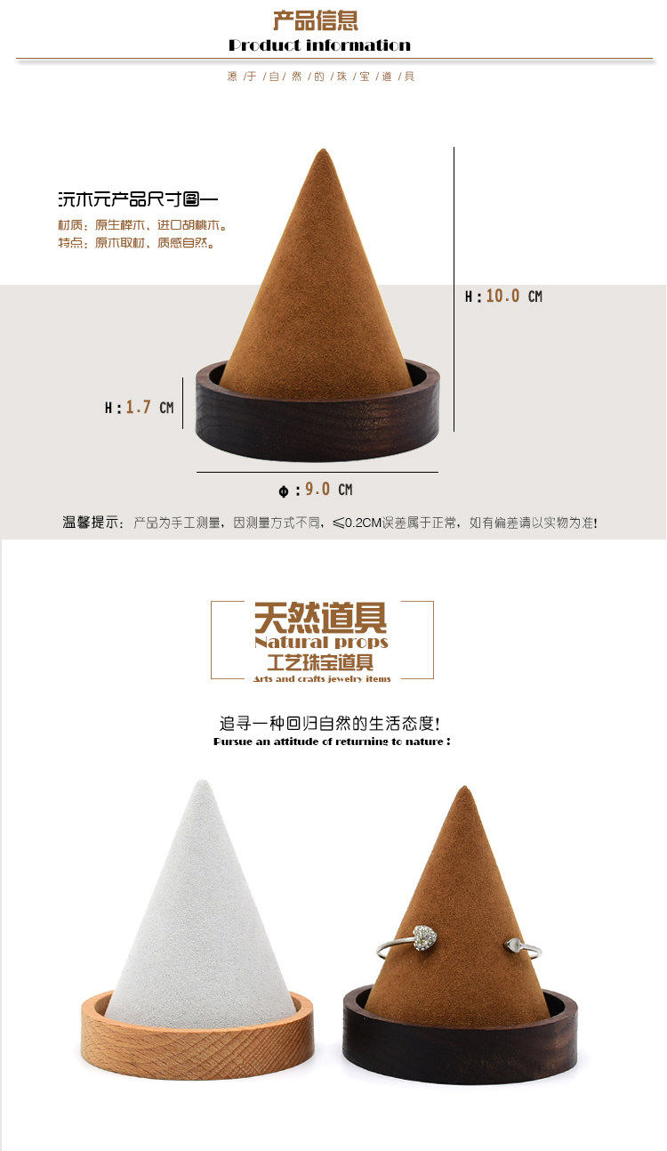 Boite à bijoux - Ref 3107009 Image 8