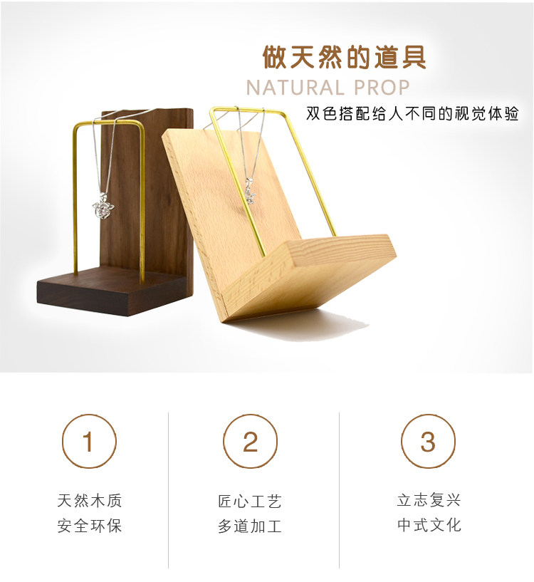 Boite à bijoux - Ref 3107015 Image 7