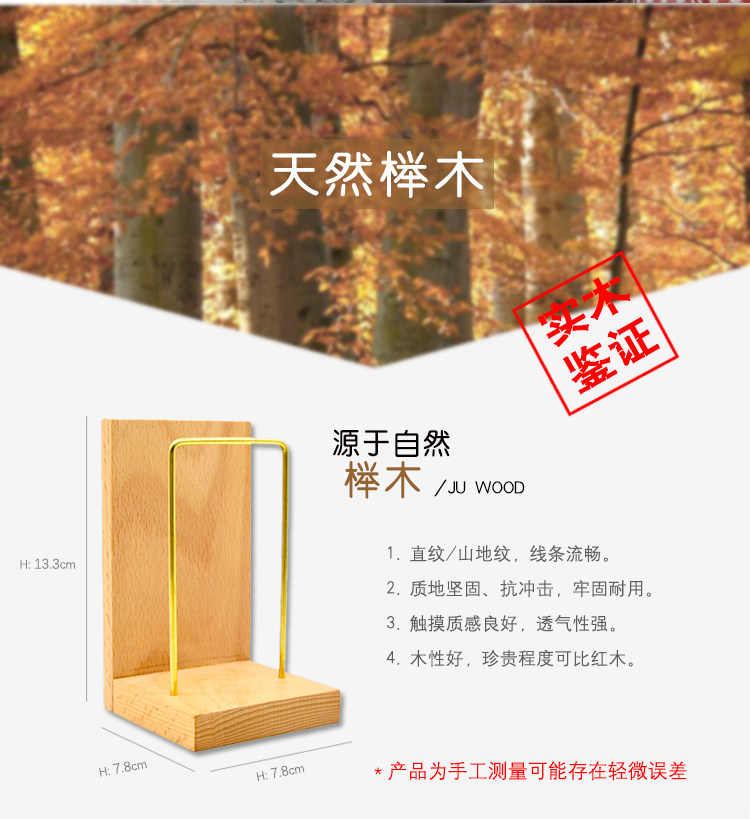 Boite à bijoux - Ref 3107015 Image 9