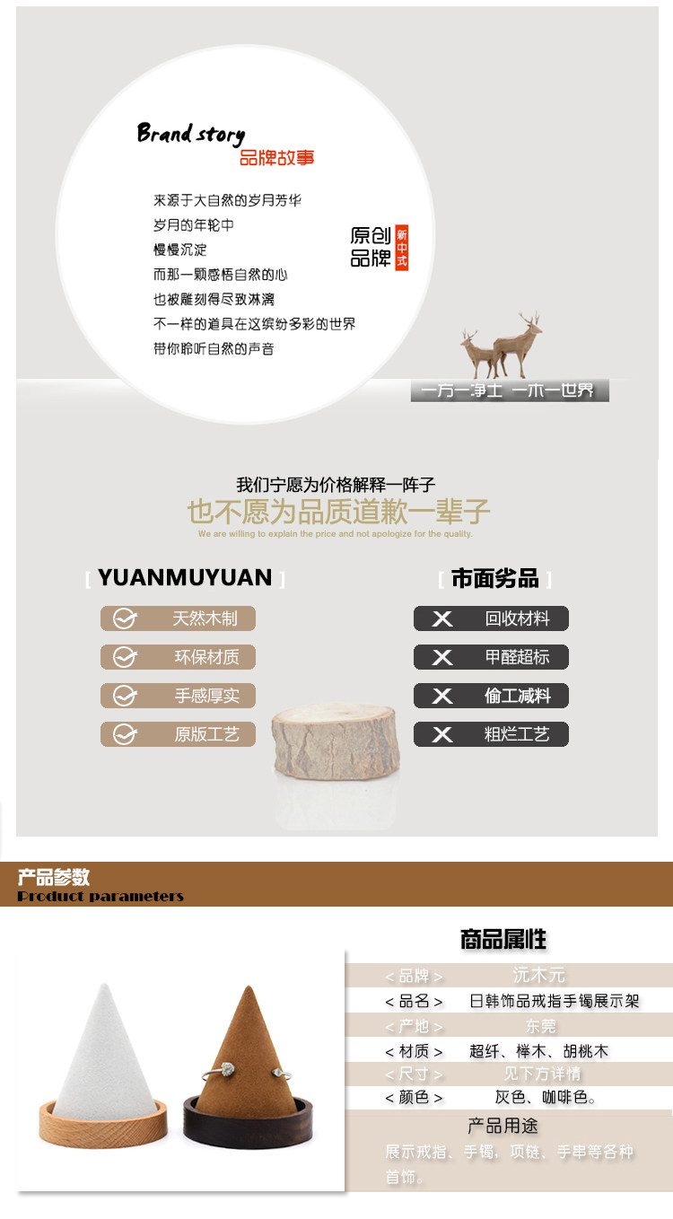 Boite à bijoux - Ref 3107009 Image 7