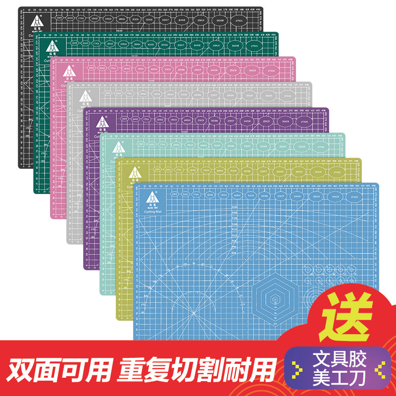 Huanmei pad a3 cutting pad manual hand account pad double-sided cutting board cutting paper pad carving board board tool Board worker