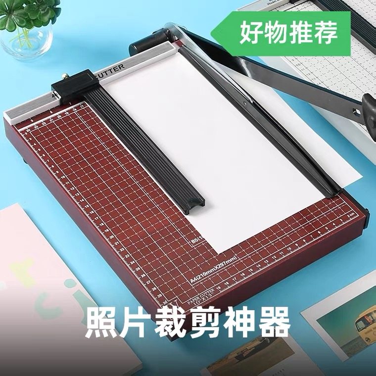 Paper cutting machine cutting knife Mini desktop photo small size cutting knife thick cut cutting knife brake knife business card paper cutter small