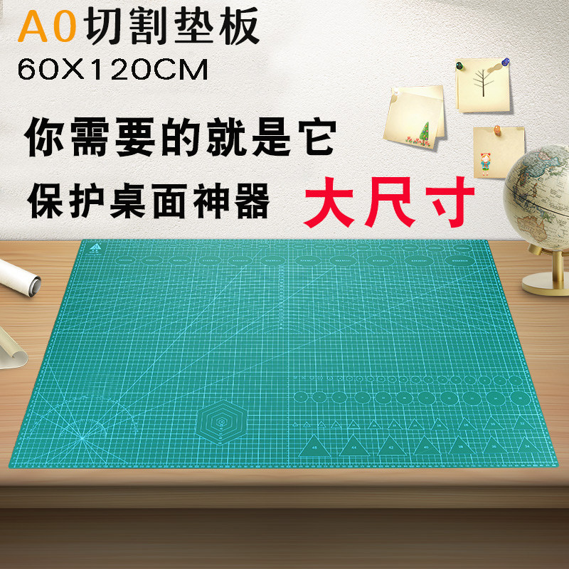 Cutting pad, art pad, 60X120cm board, tool Board, thousands of knives