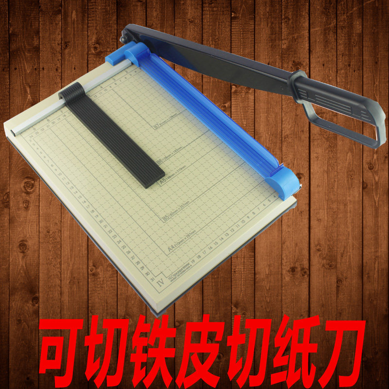 Huanmei A4 paper cutter manual paper cutter paper cutter business card photo cutter A3 paper cutter paper cutter cutting knife