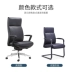 Bắc Kinh văn phòng nội thất ông chủ ghế nâng ghế xoay văn phòng ngả ghế kinh doanh da giám đốc điều hành ghế văn phòng - Nội thất văn phòng