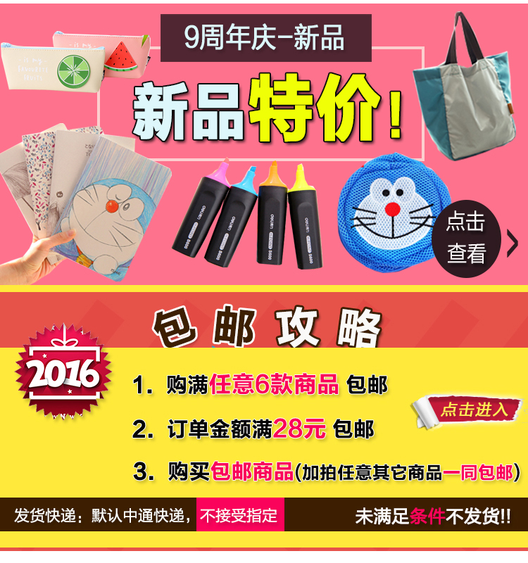 Ventilateur USB - Ref 402461 Image 6